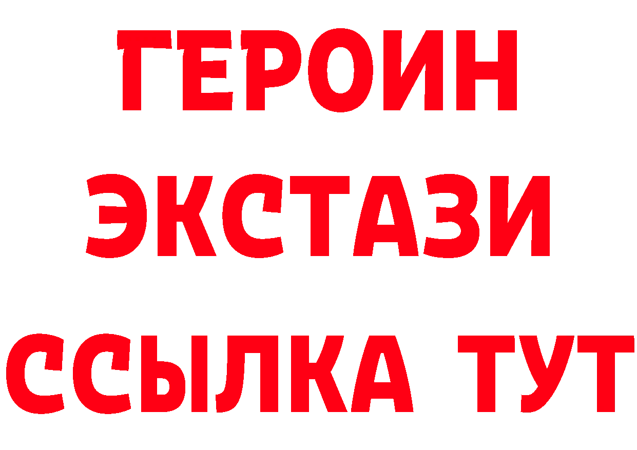 Где можно купить наркотики? это телеграм Белогорск